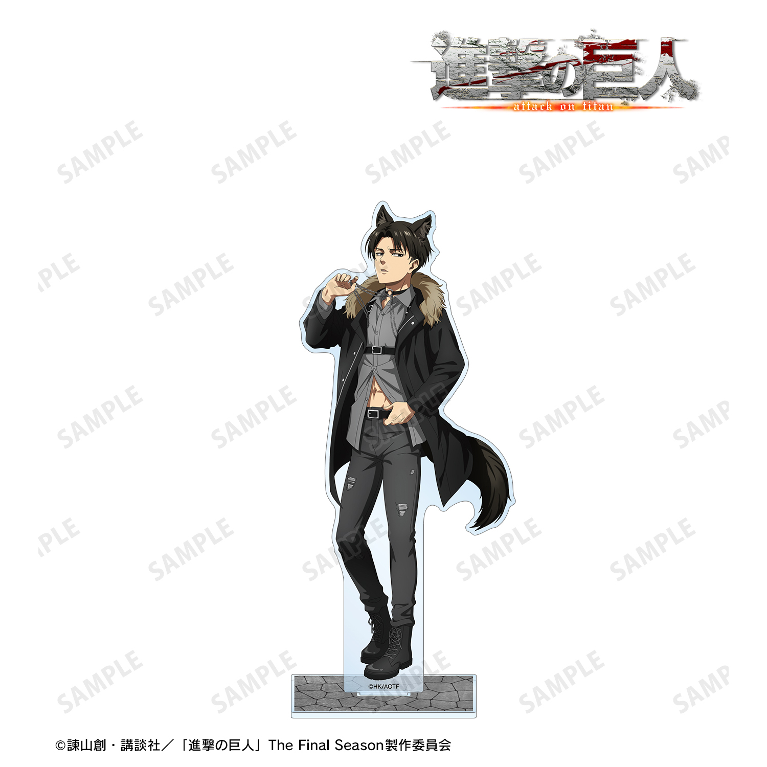 進撃の巨人_描き下ろし リヴァイ 狼男ver. BIGアクリルスタンド