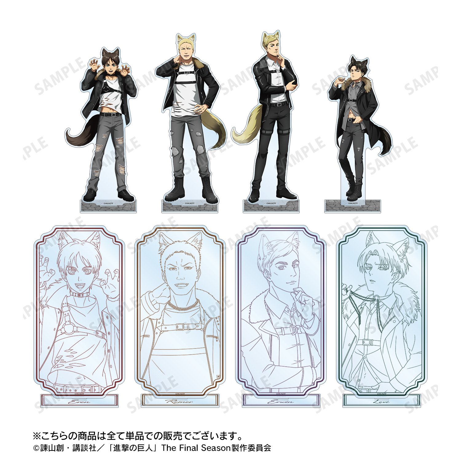 進撃の巨人 狼男・線画ver. BIGアクリルスタンド | j-hobby Collection