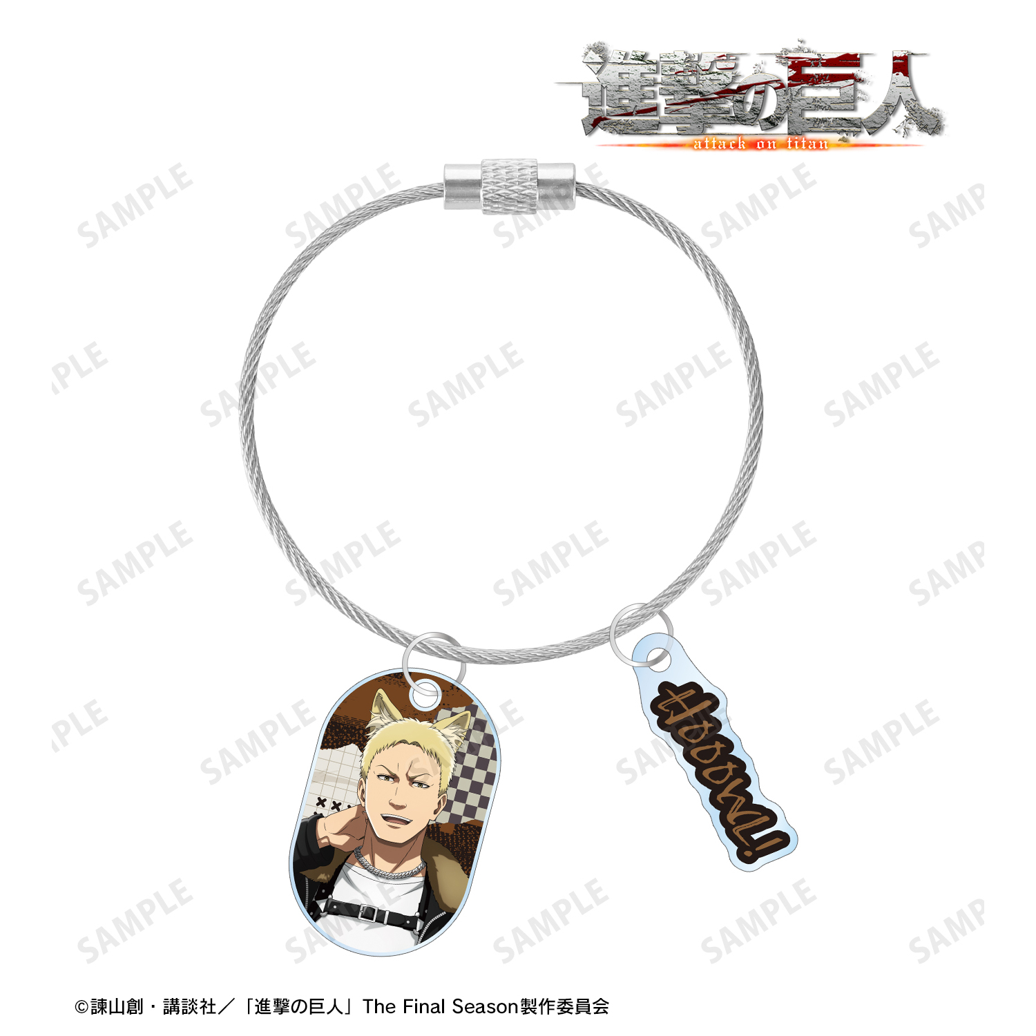 進撃の巨人_描き下ろし ライナー 狼男ver. 2連ワイヤーアクリルキーホルダー