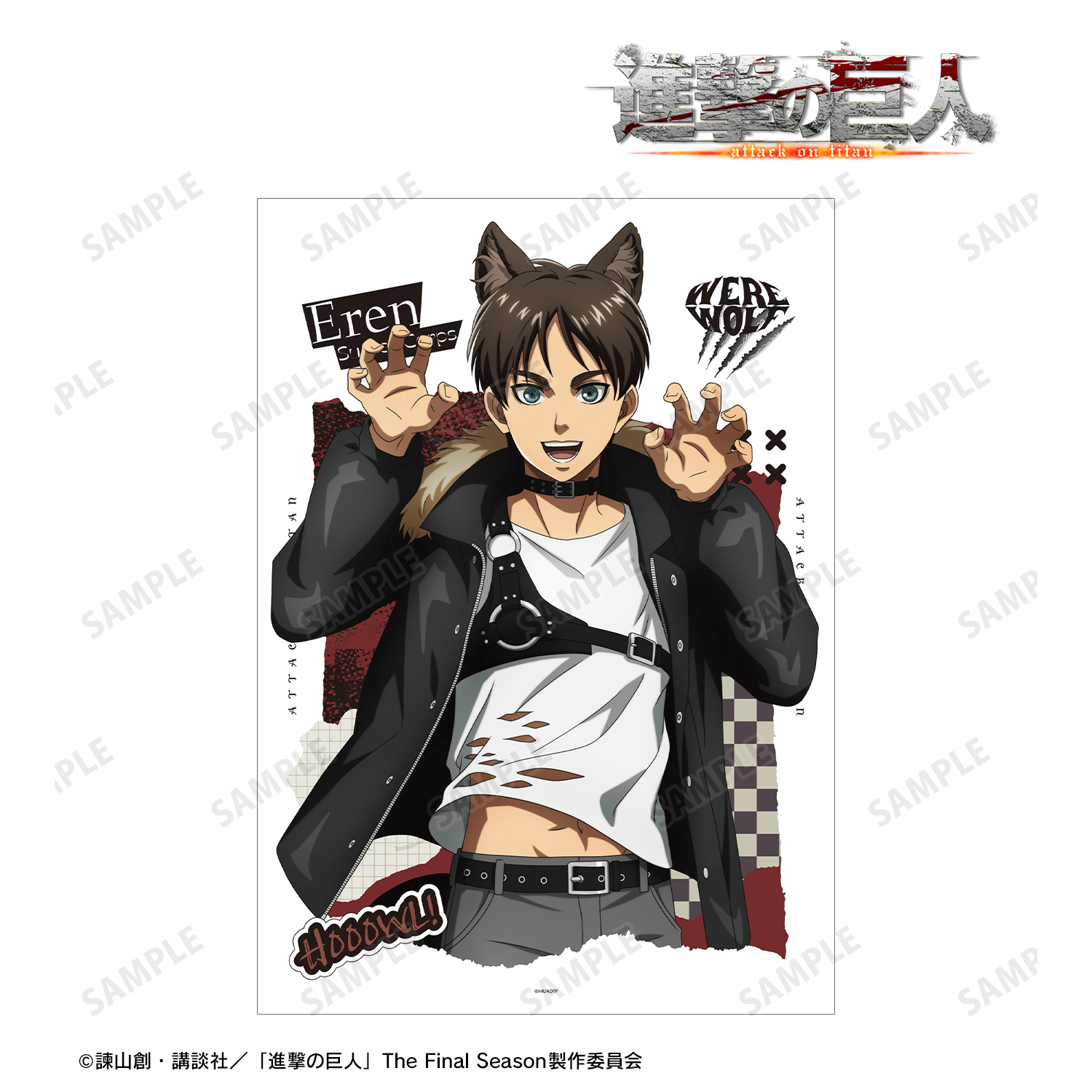 進撃の巨人_描き下ろし エレン 狼男ver. A3マット加工ポスター