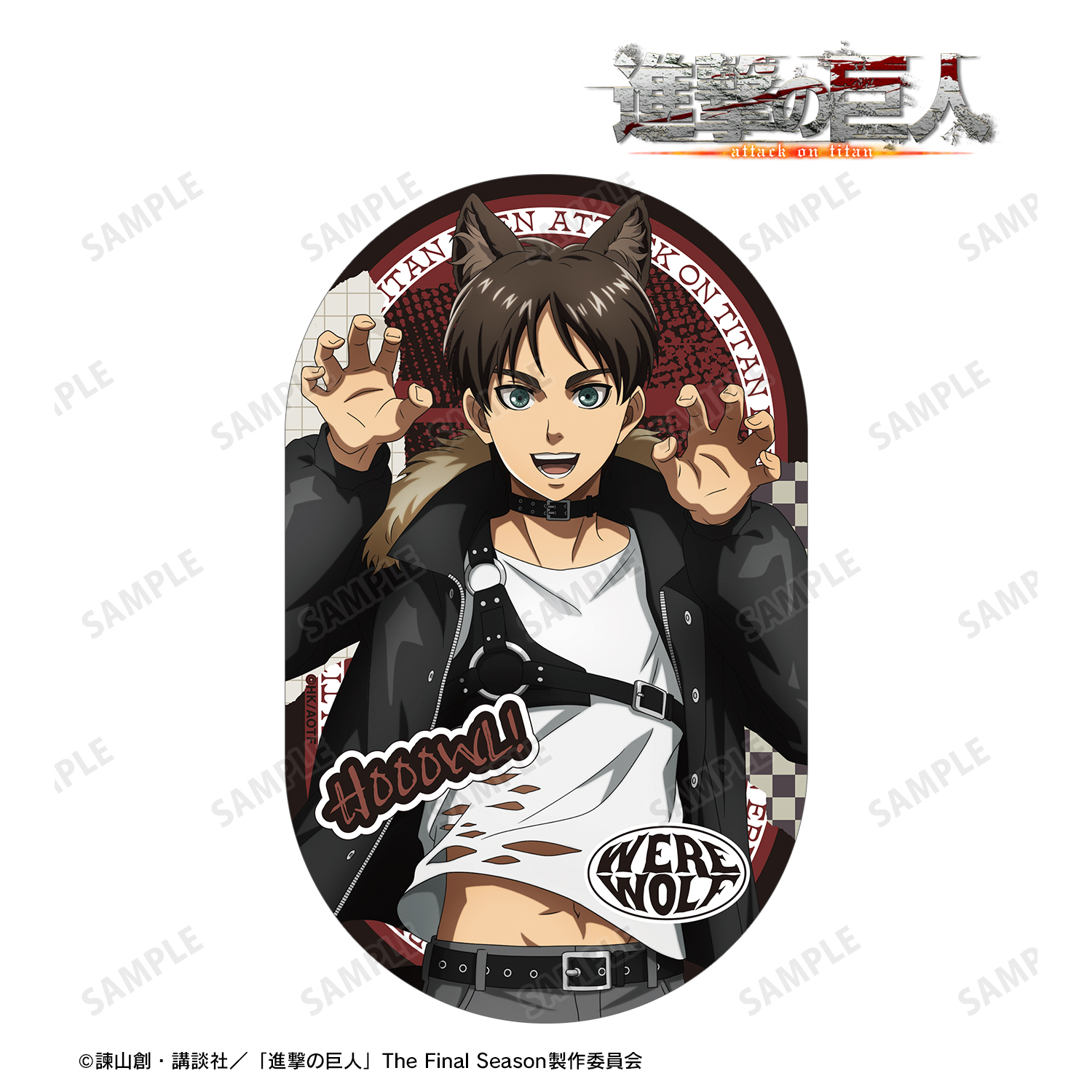 進撃の巨人_描き下ろし エレン 狼男ver. ダイカットステッカー