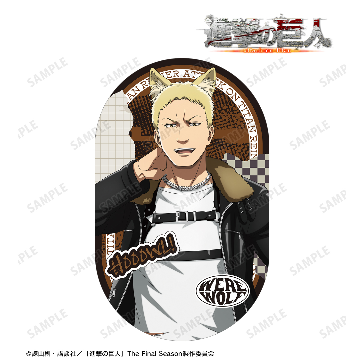進撃の巨人_描き下ろし ライナー 狼男ver. ダイカットステッカー