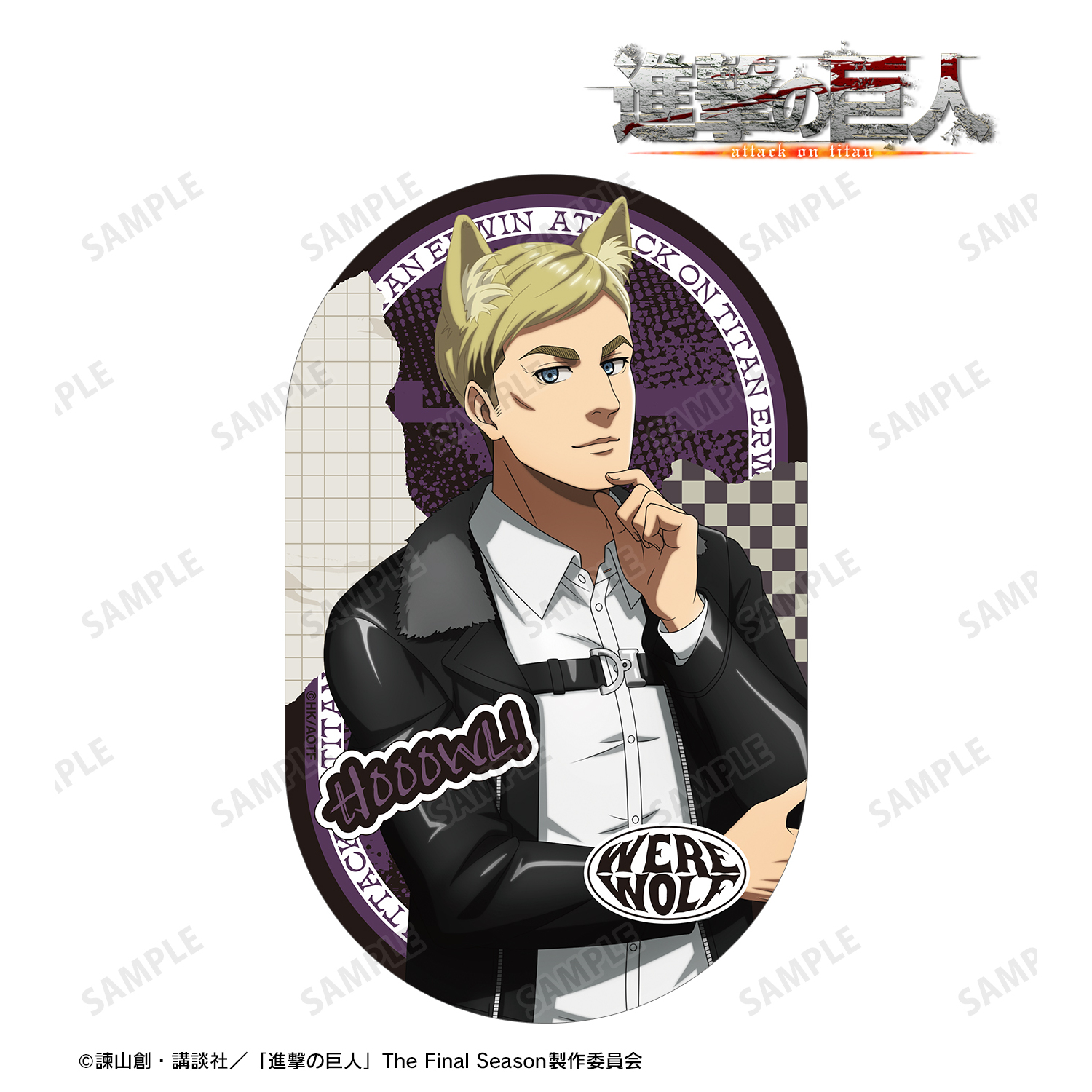 進撃の巨人_描き下ろし エルヴィン 狼男ver. ダイカットステッカー