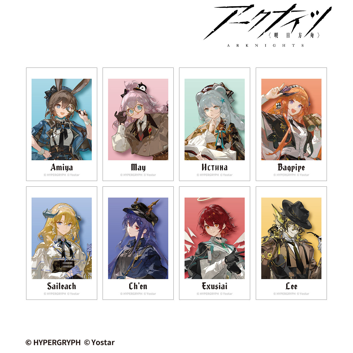 アークナイツ_探偵ver. トレーディングイラストカード(単位/コンプリートBOX)【BOX／8パック入り】