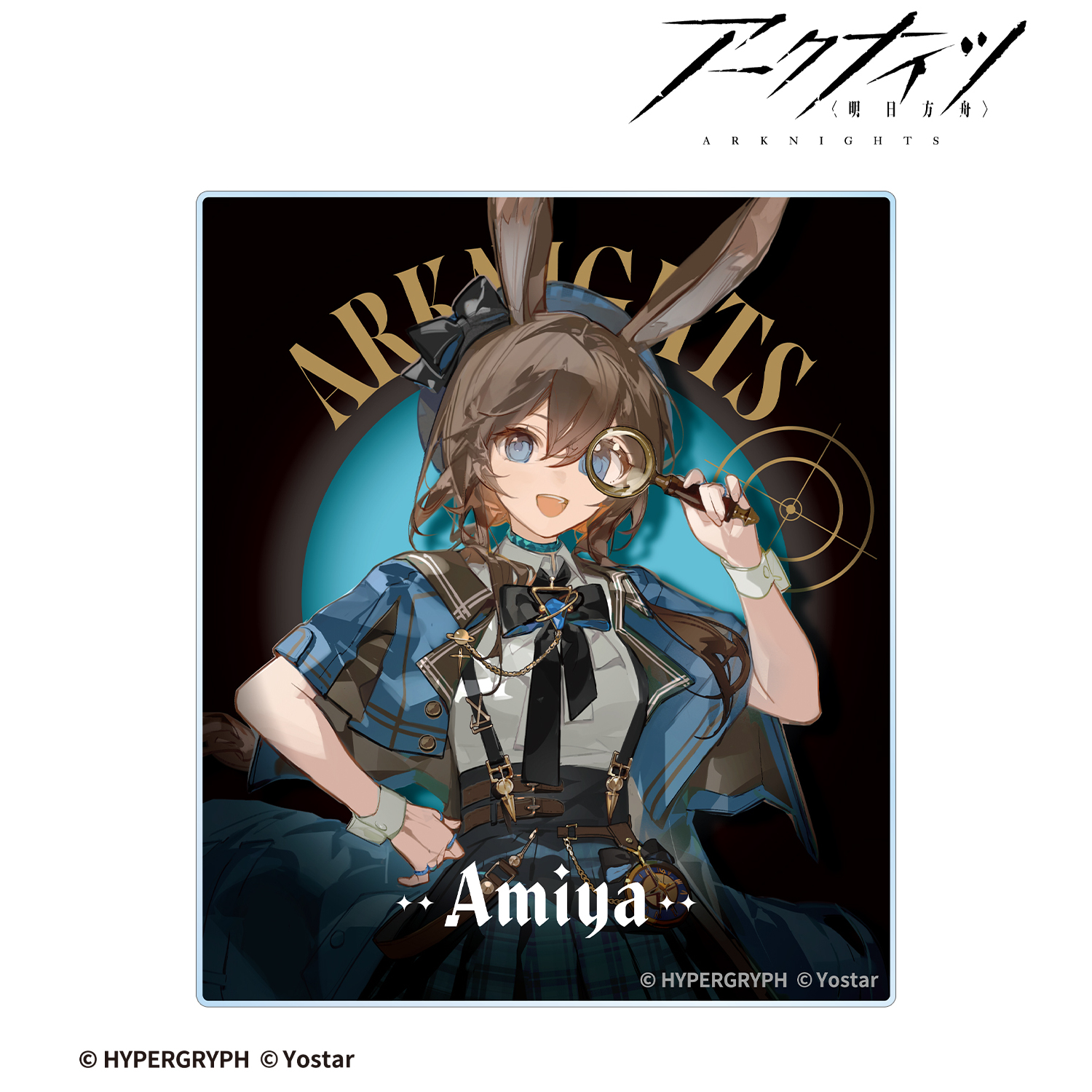 アークナイツ_アーミヤ 探偵ver. アクリルカード