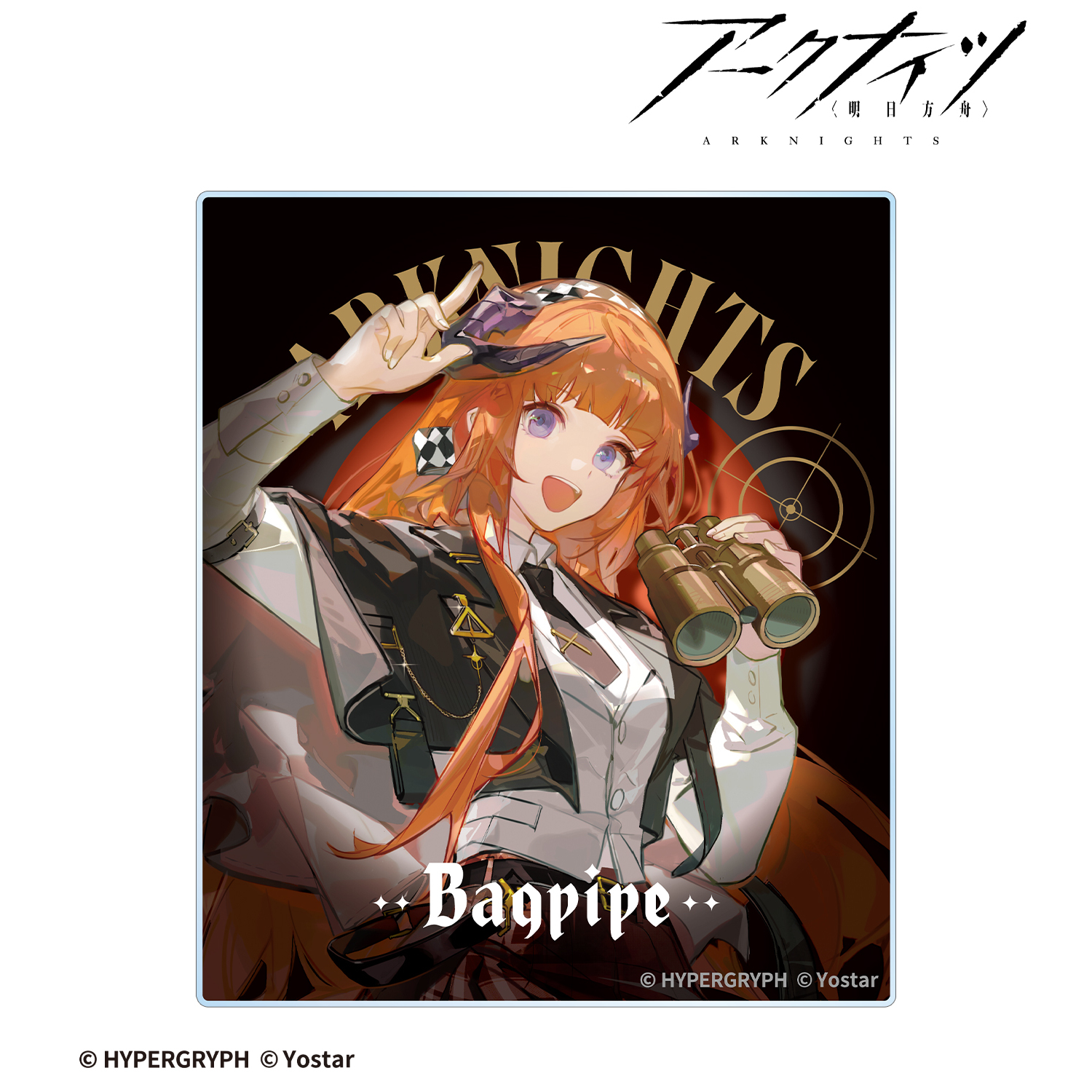 アークナイツ_バグパイプ 探偵ver. アクリルカード