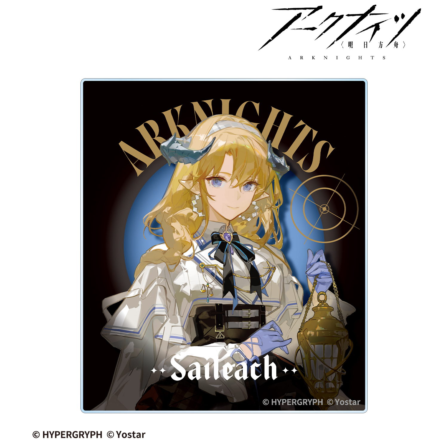 アークナイツ_サイラッハ 探偵ver. アクリルカード