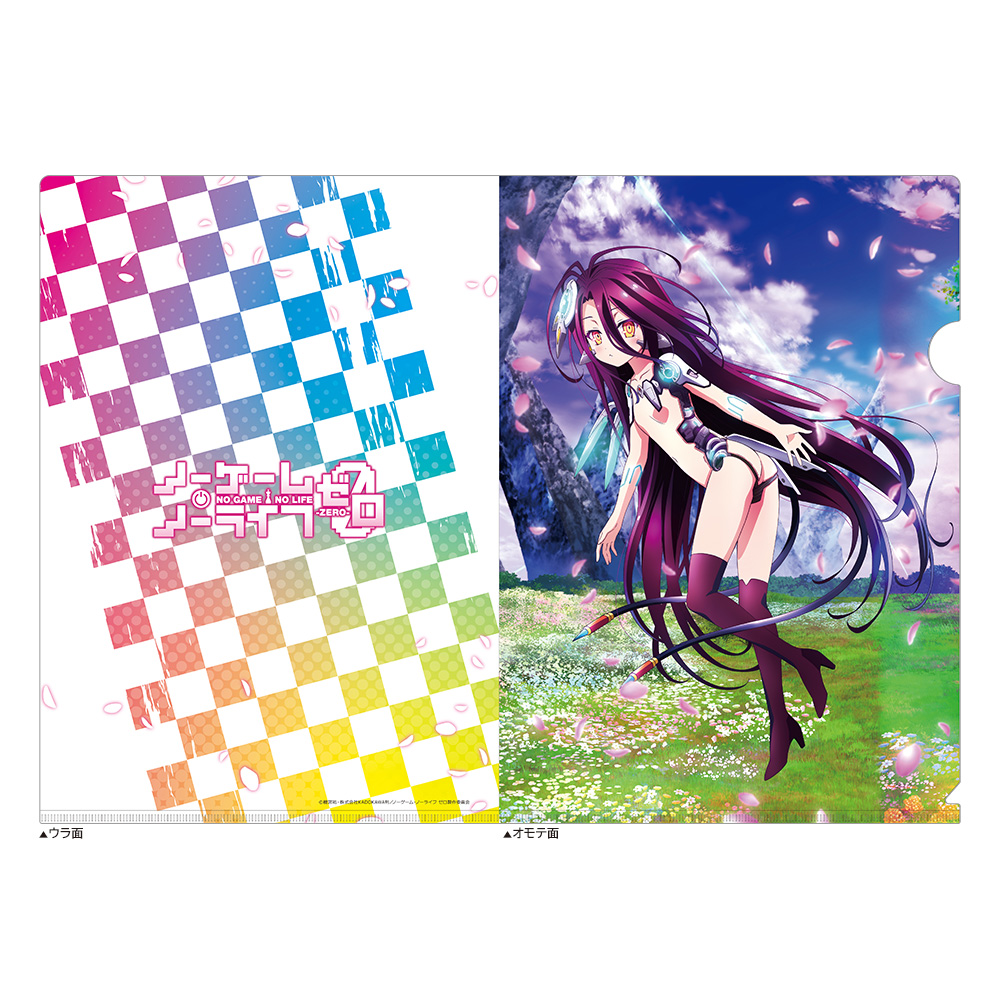 ノーゲーム・ノーライフ ゼロ_クリアファイル(シュヴィ)