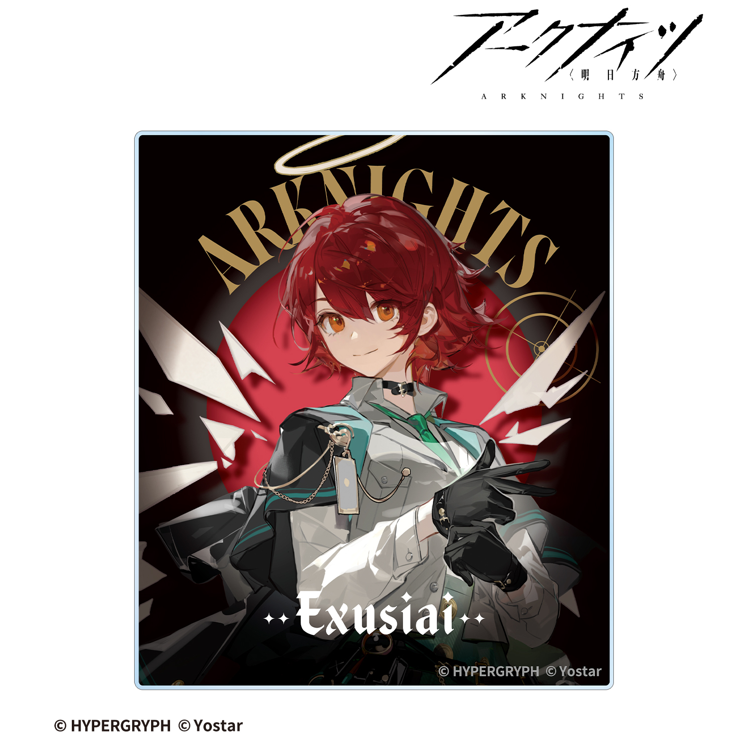 アークナイツ_エクシア 探偵ver. アクリルカード