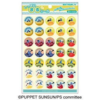 パペットスンスン_もこもこカンバッジコレクション【BOX／5個入り