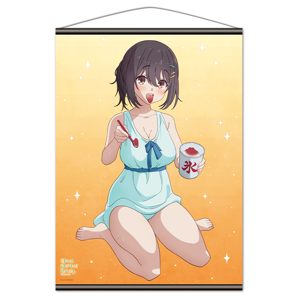 日々は過ぎれど飯うまし_B2タペストリー 河合まこ vol.2