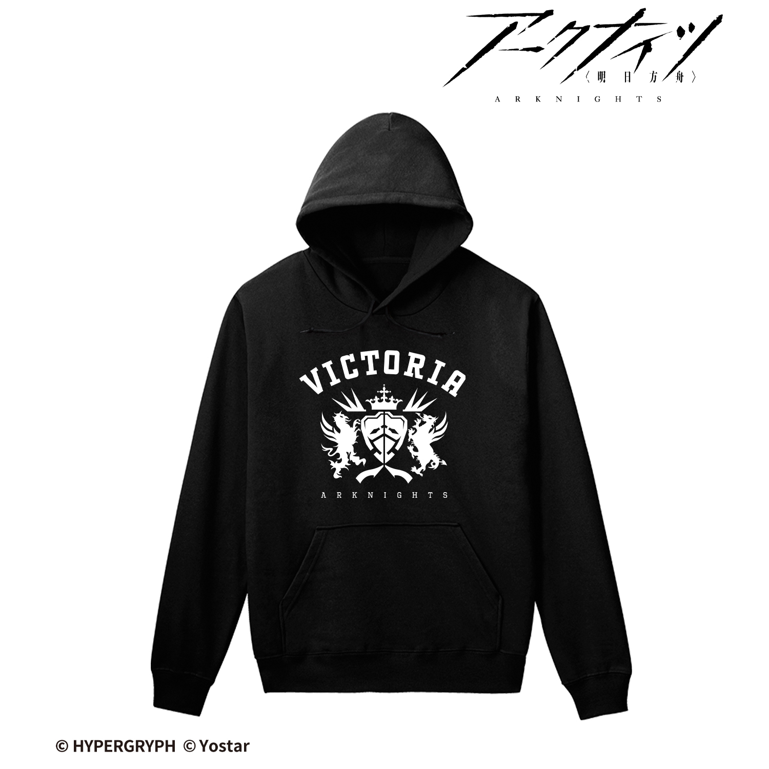 アークナイツ_XXLサイズ_ヴィクトリア パーカーユニセックス