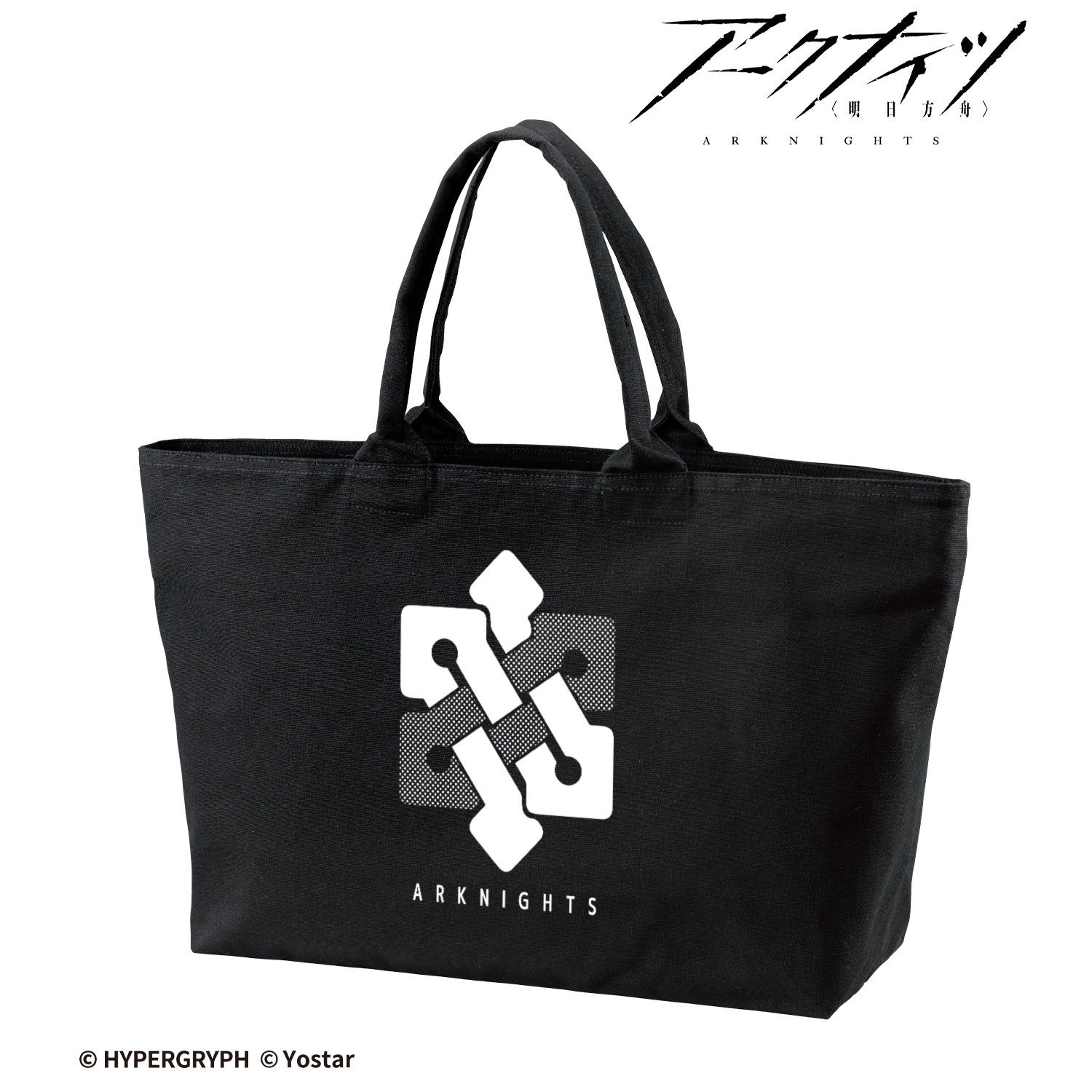 アークナイツ_リー探偵事務所 BIGジップトートバッグ