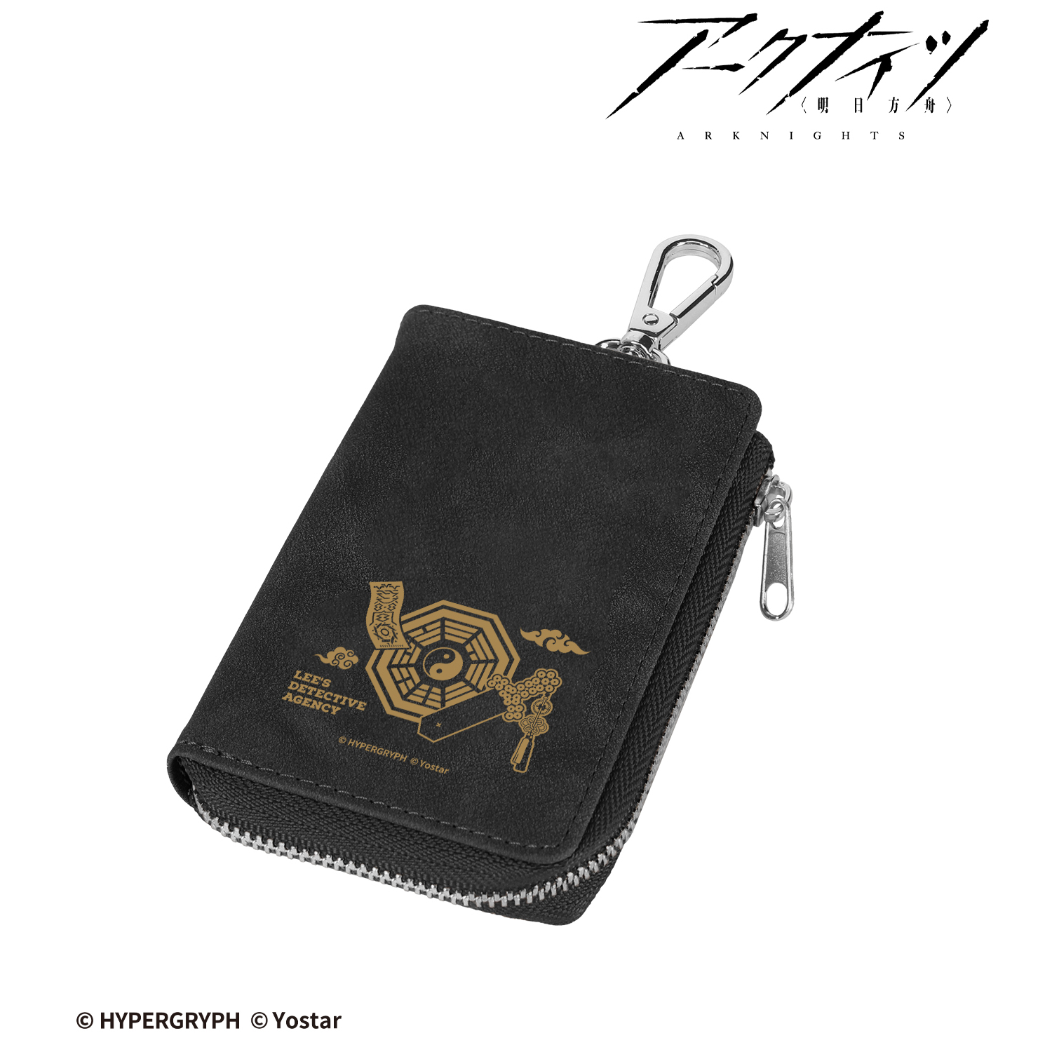アークナイツ_リー探偵事務所 モチーフ柄 ヌバック調合皮キーケース