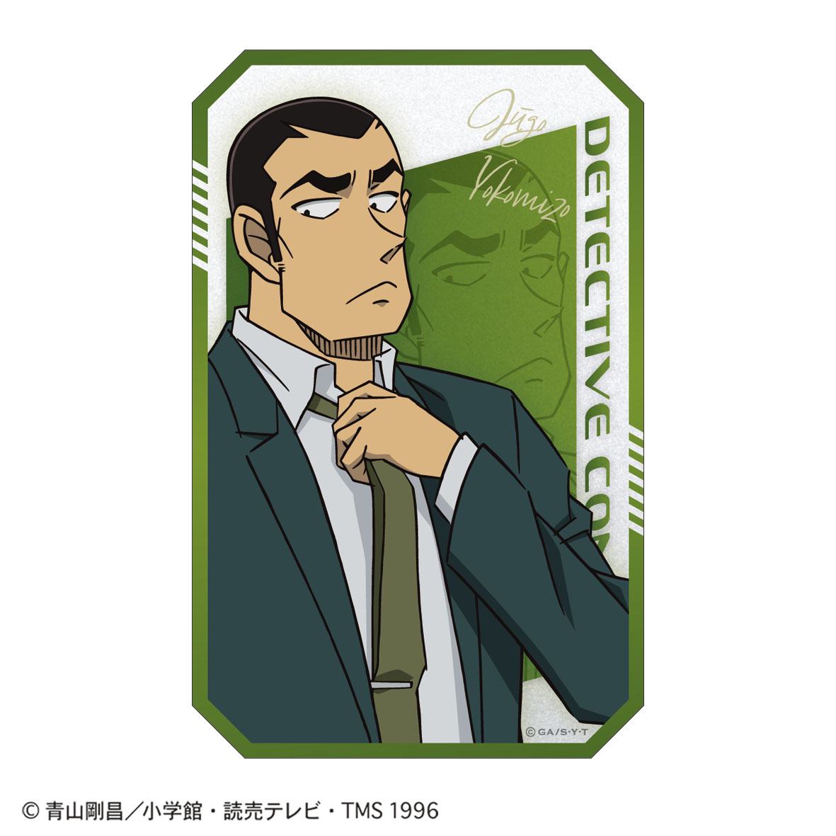 名探偵コナン_ステッカー(SPEED 横溝重悟)