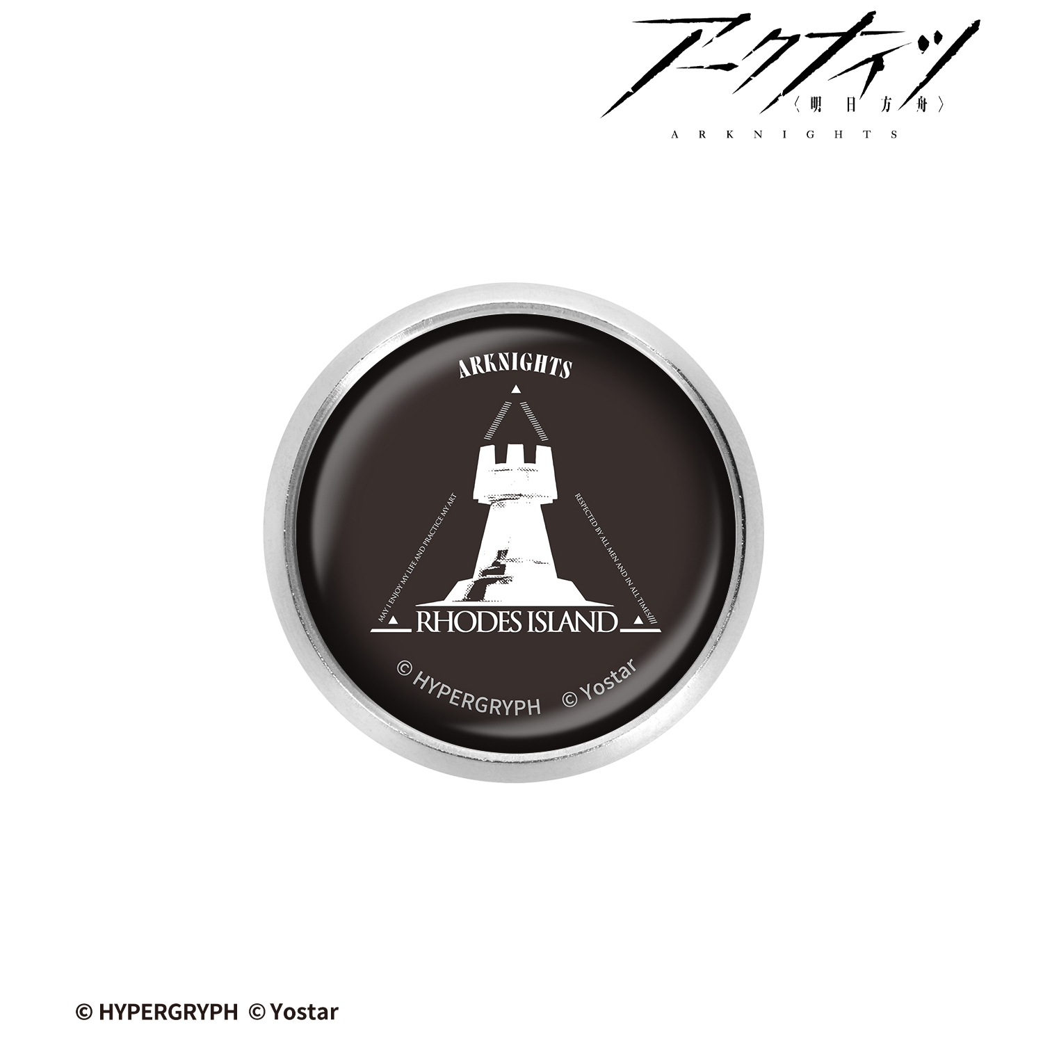 アークナイツ_ロドス ガラスマグネットピンバッジ