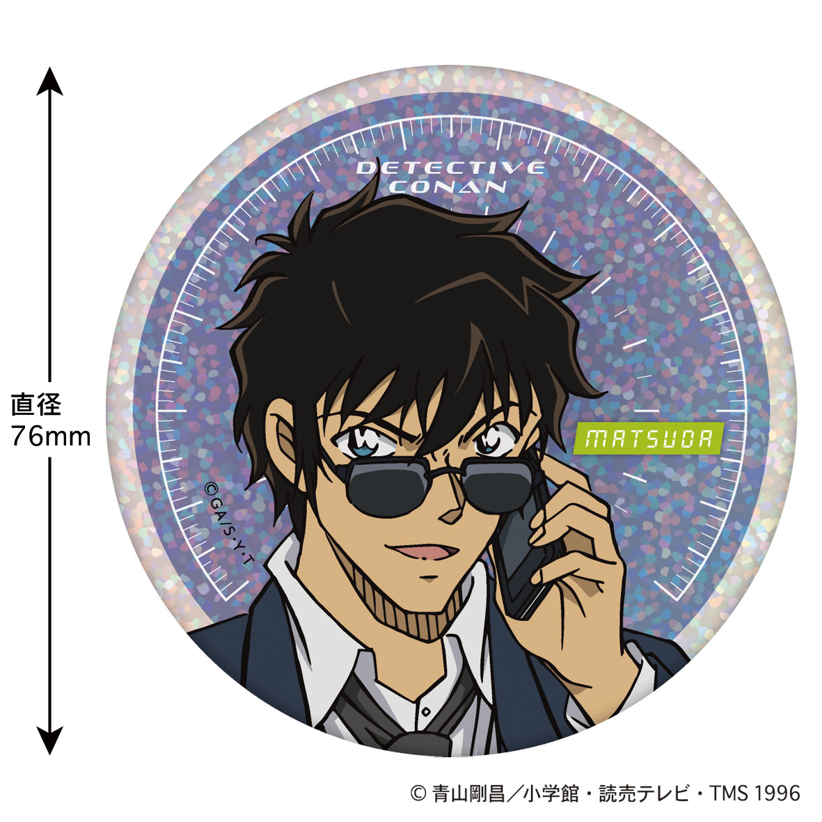 名探偵コナン_ホログラム缶バッジ(SPEED 松田陣平)