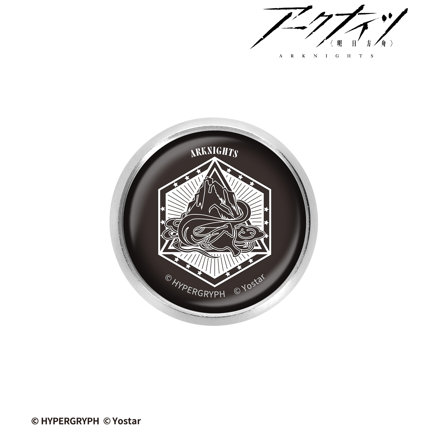 アークナイツ_酔吟の興 ガラスマグネットピンバッジ | 公式グッズ