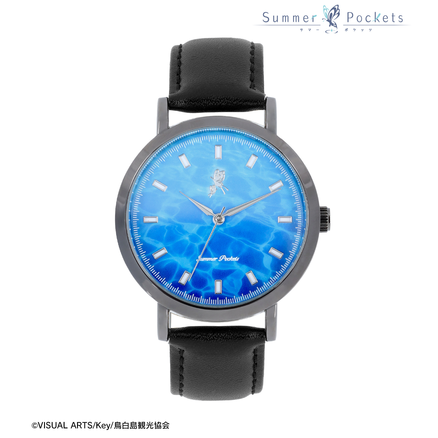 Summer Pockets_腕時計