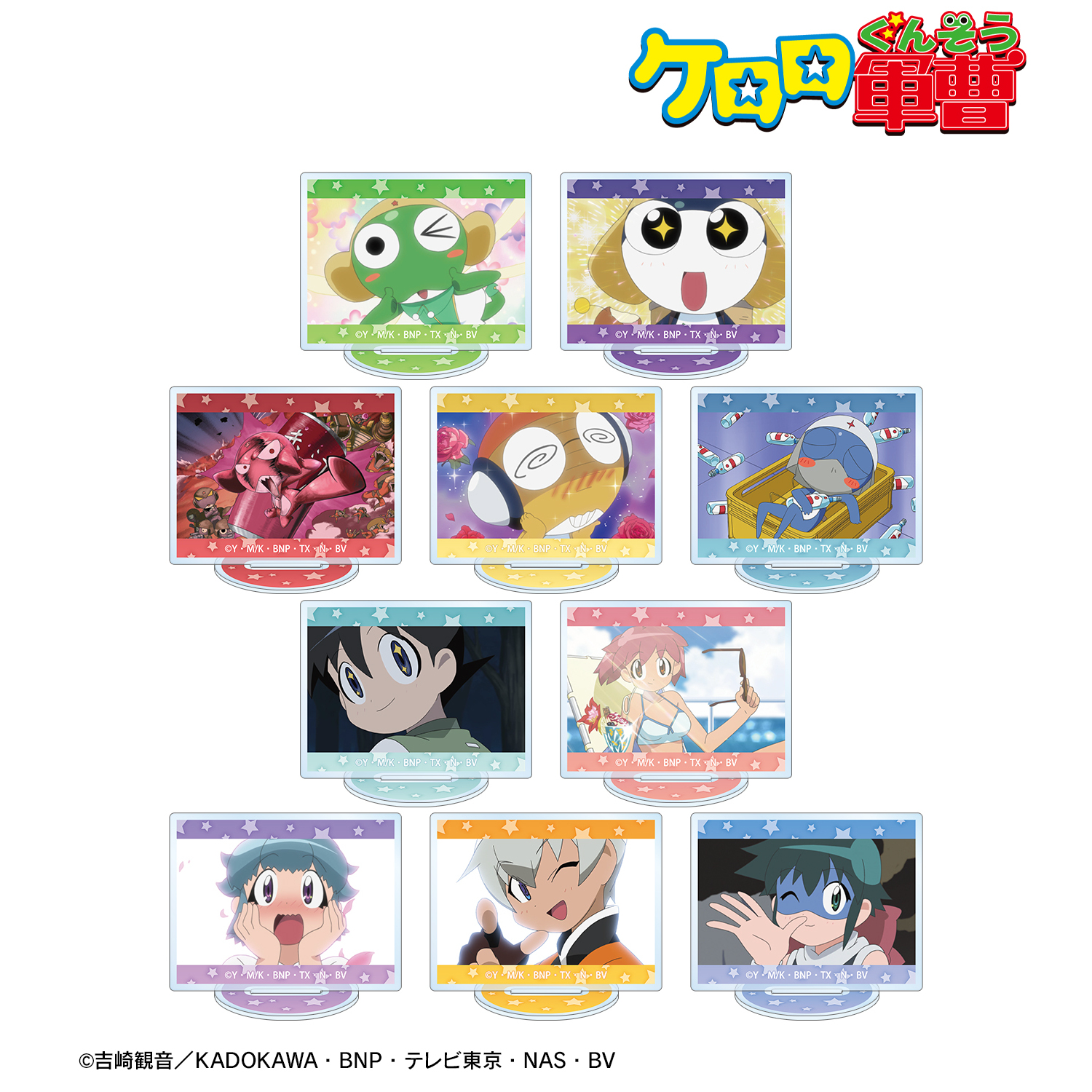 ケロロ軍曹_トレーディング場面写アクリルスタンド(単位/コンプリートBOX)【BOX／10パック入り】