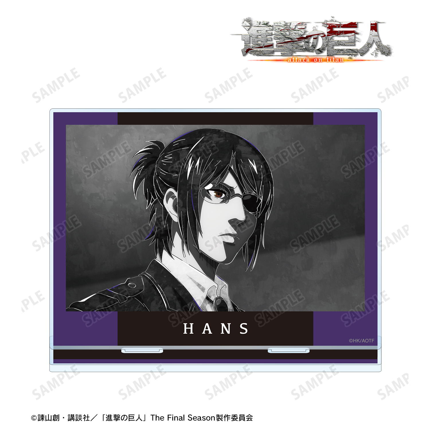 進撃の巨人_ハンジ Ani-Art BLACK LABEL 第2弾 BIGアクリルスタンド