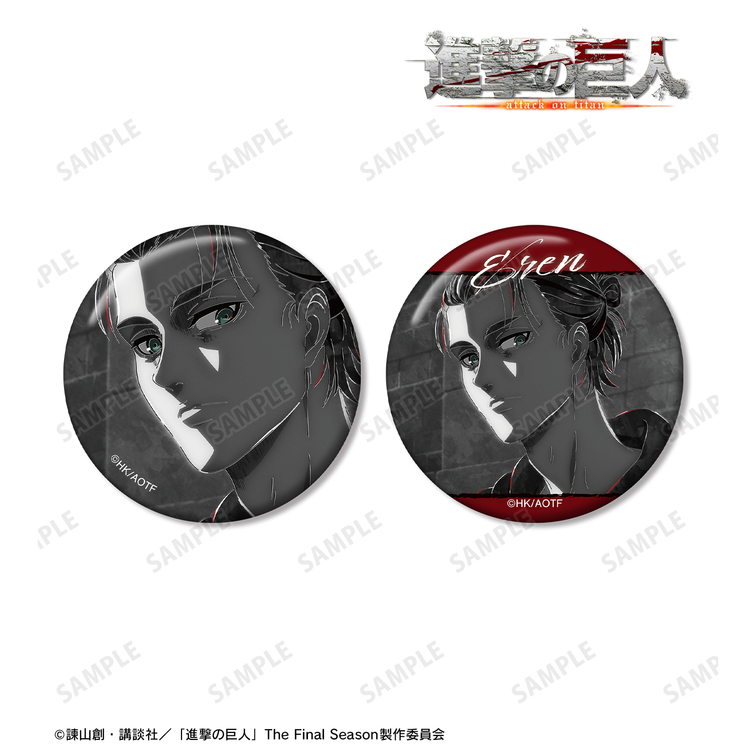 進撃の巨人_エレン Ani-Art BLACK LABEL 第2弾 缶バッジ2個セット