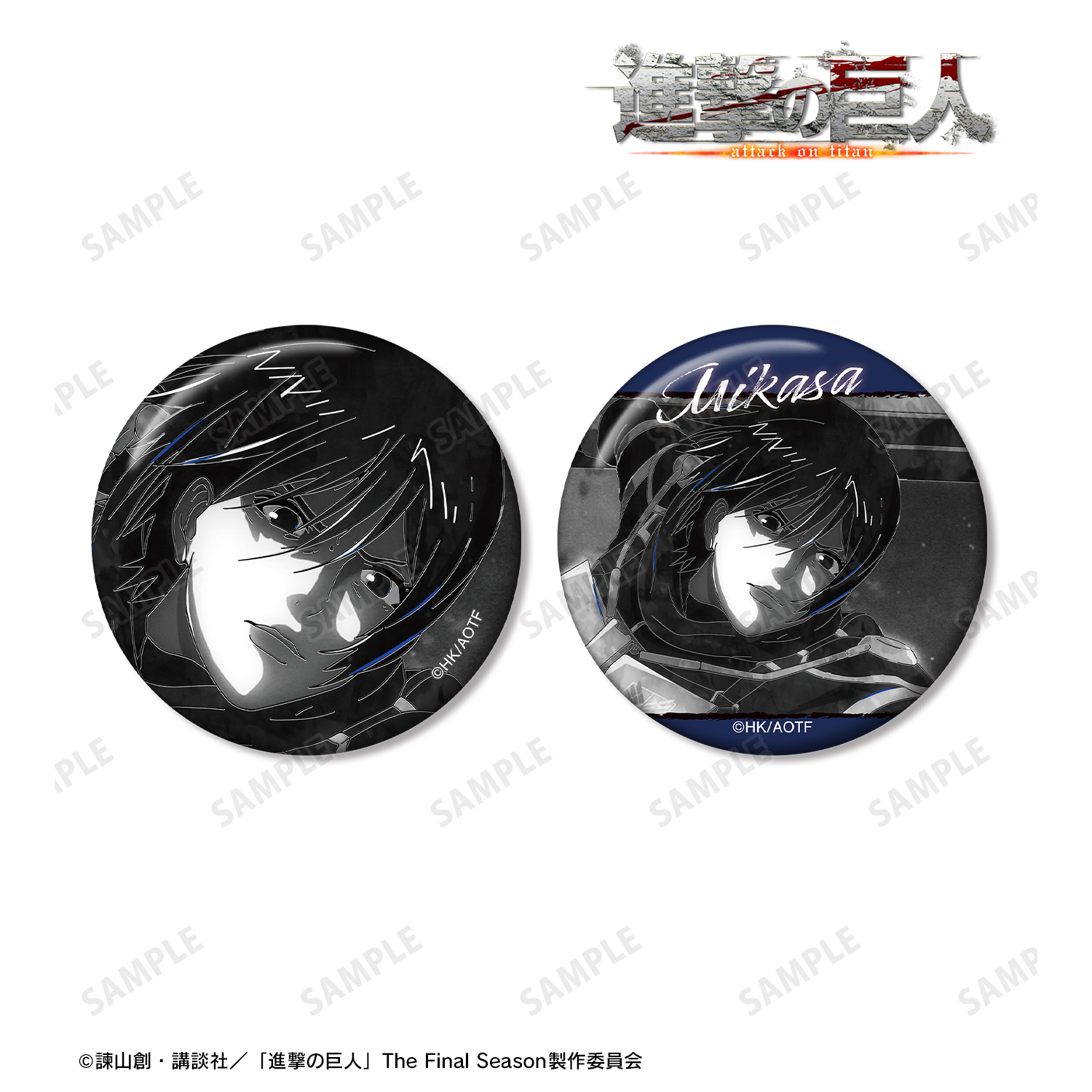 進撃の巨人_ミカサ Ani-Art BLACK LABEL 第2弾 缶バッジ2個セット