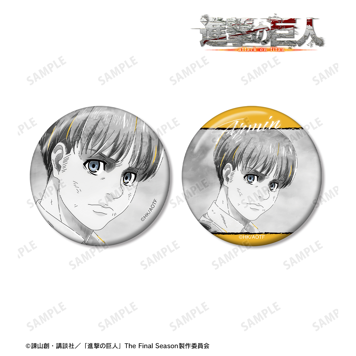進撃の巨人_アルミン Ani-Art BLACK LABEL 第2弾 缶バッジ2個セット
