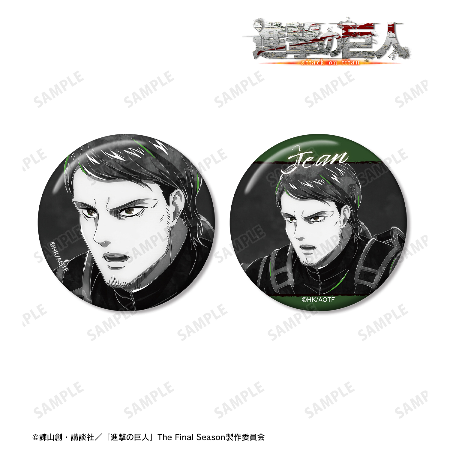 進撃の巨人_ジャン Ani-Art BLACK LABEL 第2弾 缶バッジ2個セット