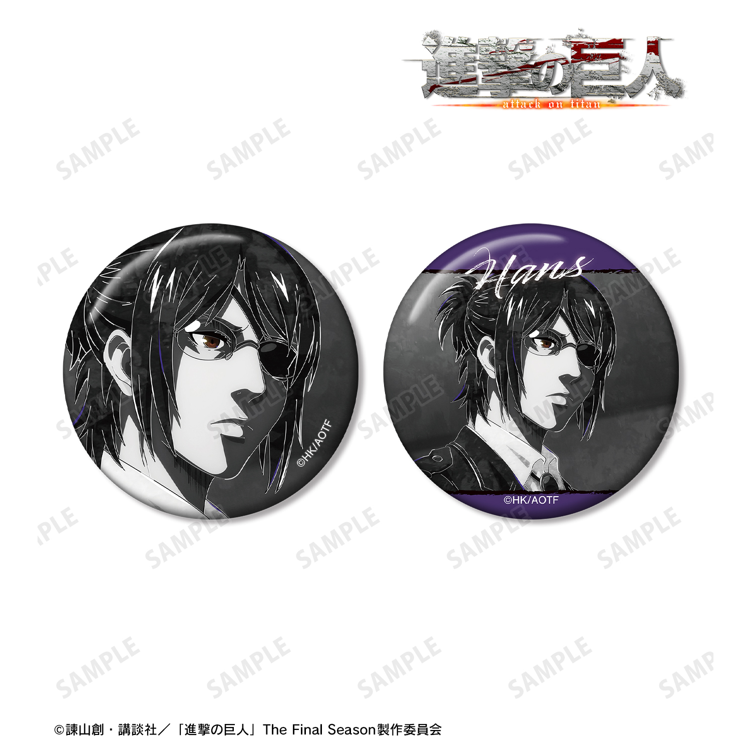 進撃の巨人_ハンジ Ani-Art BLACK LABEL 第2弾 缶バッジ2個セット