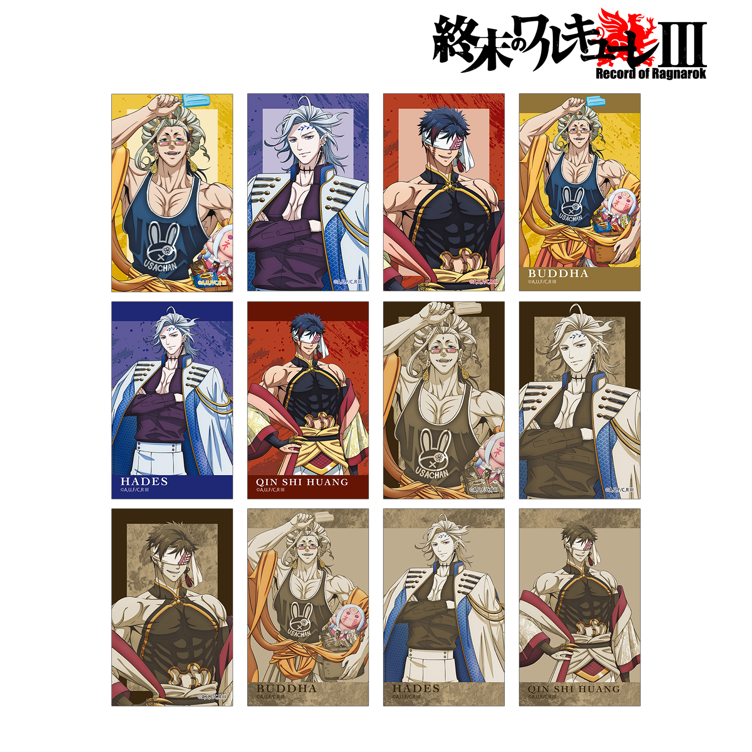 終末のワルキューレIII_描き下ろし トレーディングコンパクトクリアカード(単位/コンプリートBOX)【BOX/12パック入り】