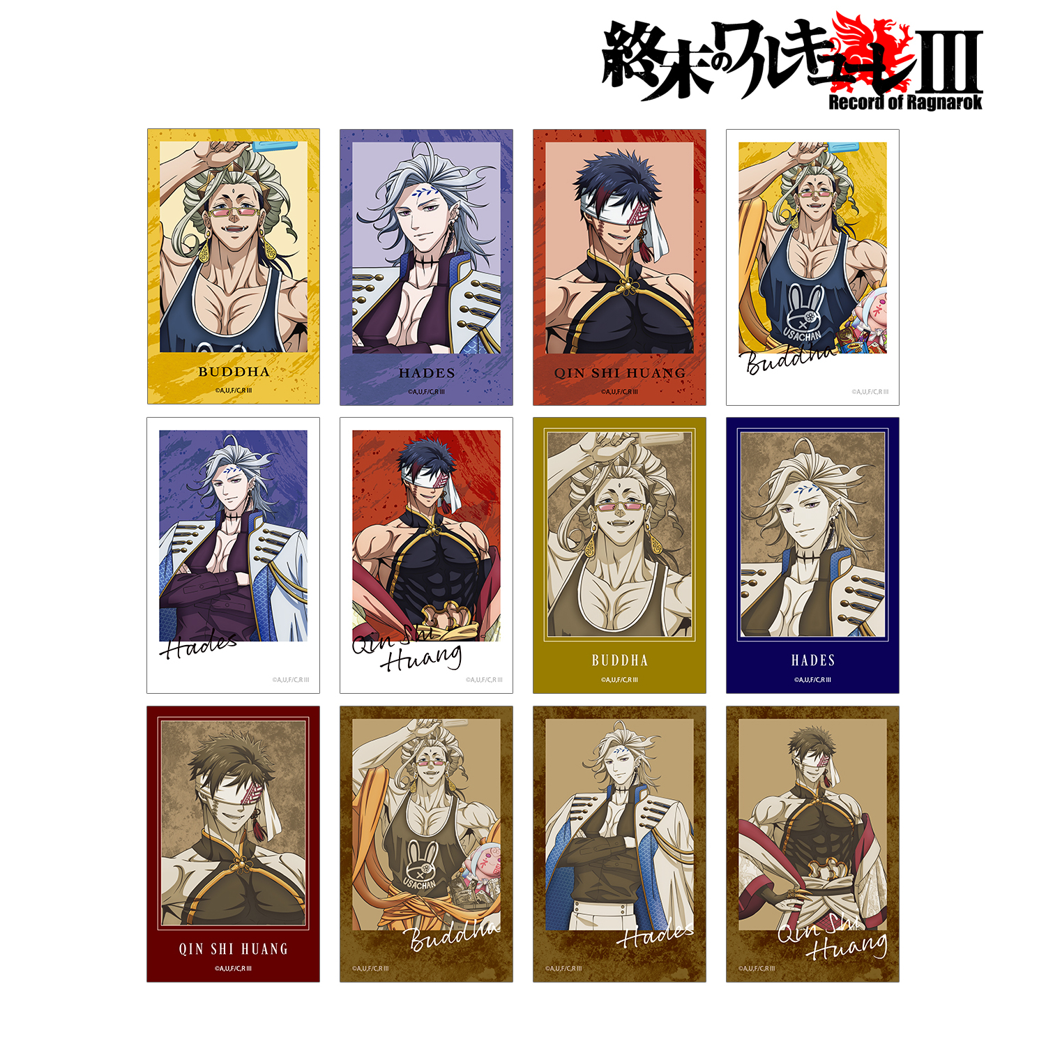 終末のワルキューレIII_描き下ろし トレーディング Ani-Frame(単位/コンプリートBOX)【BOX/12パック入り】