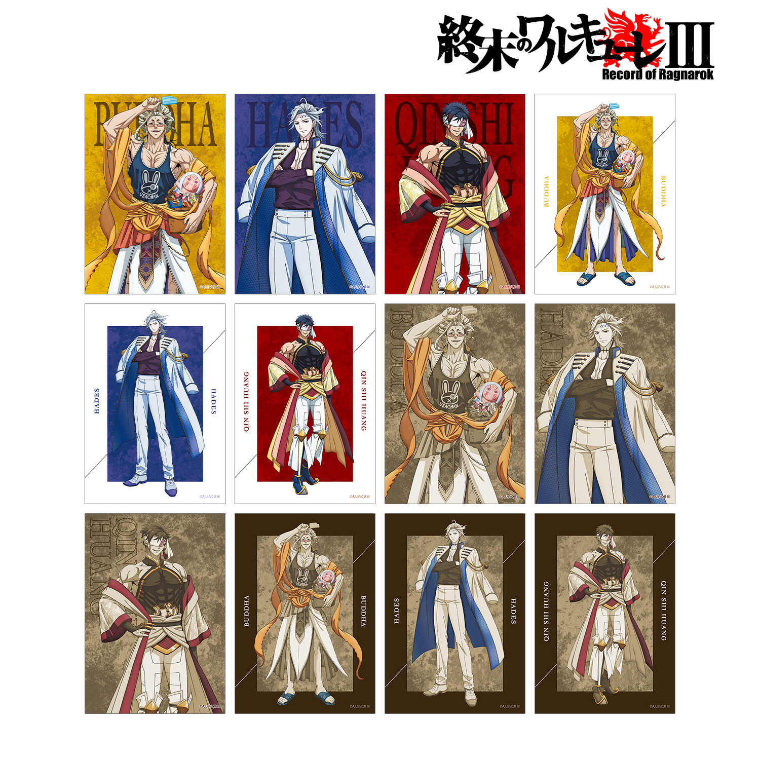 終末のワルキューレIII_描き下ろし トレーディングブロマイド(単位/コンプリートBOX)【BOX/12パック入り】