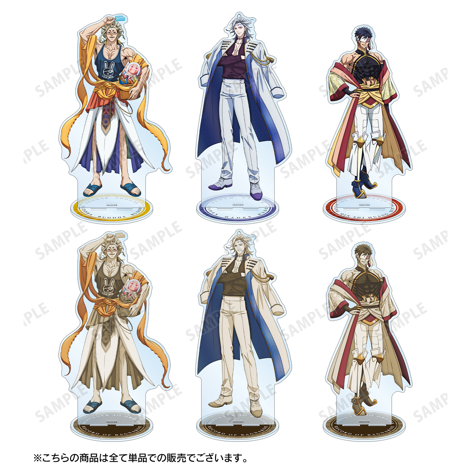 終末のワルキューレIII_描き下ろし 始皇帝 特大アクリルスタンド ver.A