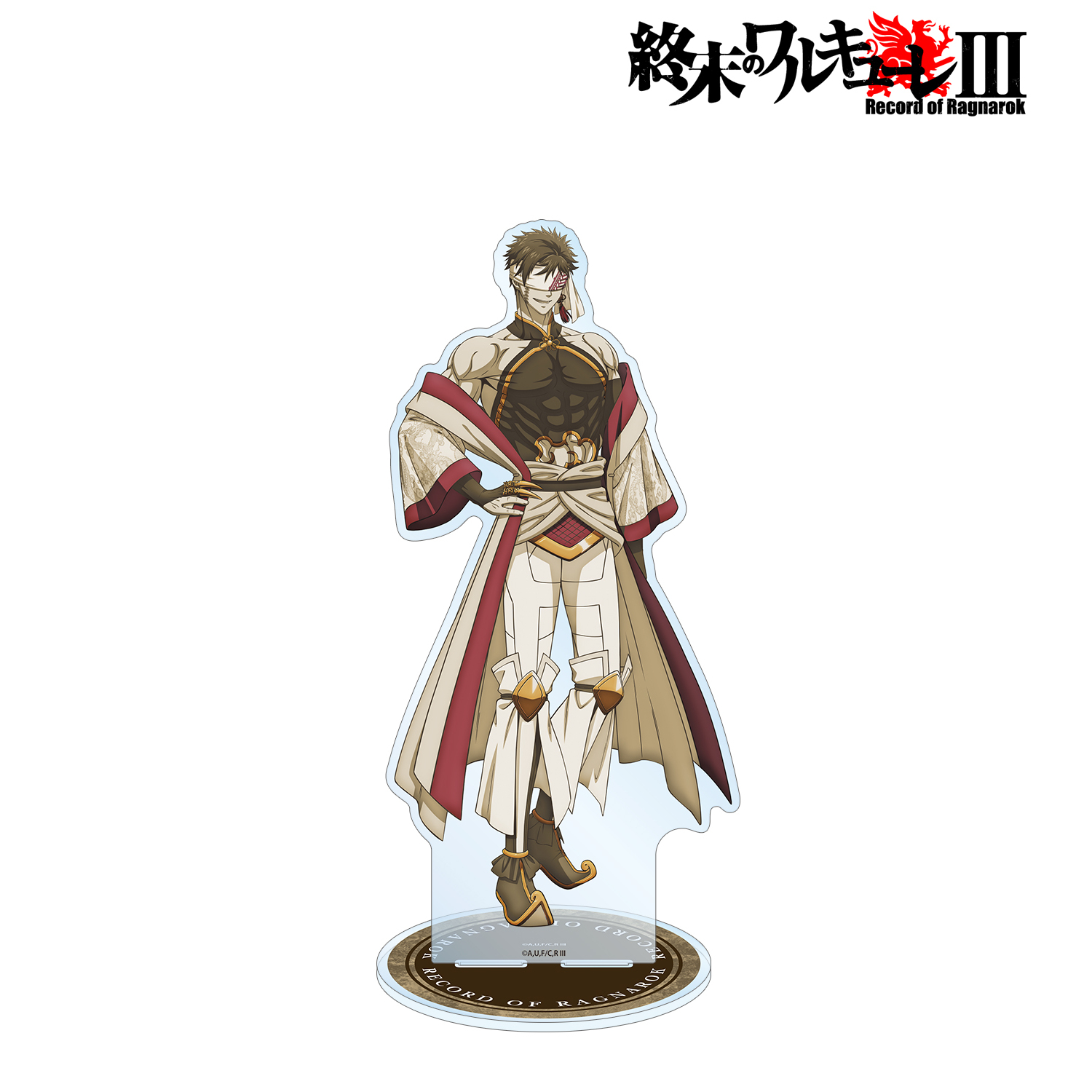 終末のワルキューレIII_描き下ろし 始皇帝 特大アクリルスタンド ver.B