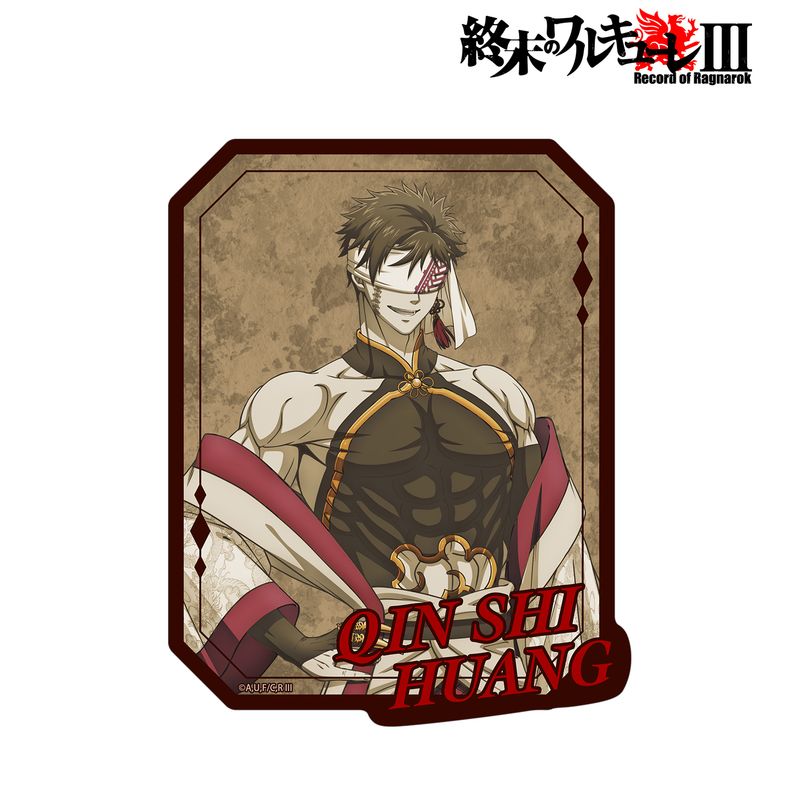 終末のワルキューレIII_描き下ろし 始皇帝 ダイカットステッカー ver.B