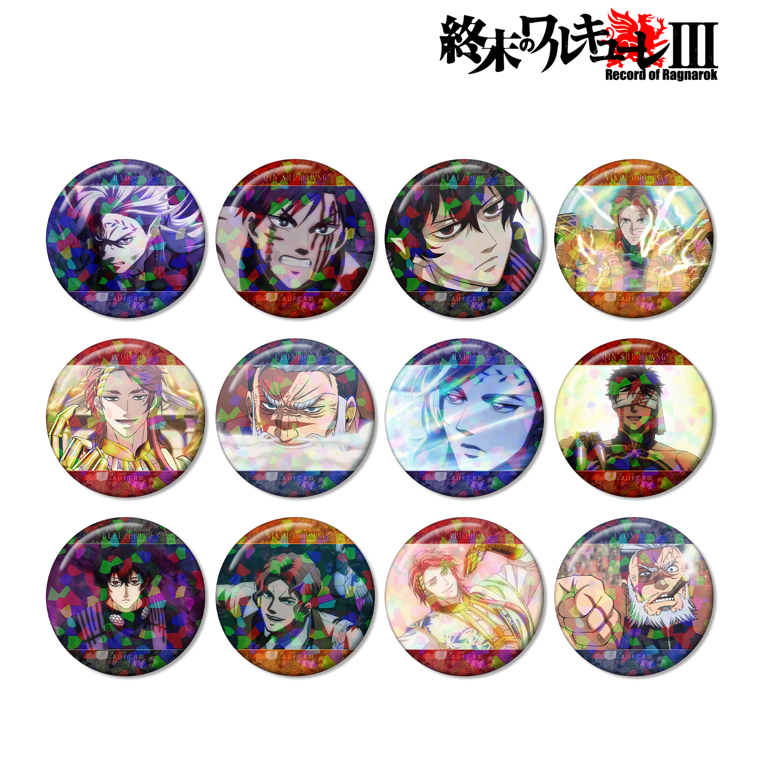 終末のワルキューレIII_トレーディング場面写ホログラム缶バッジ(単位/コンプリートBOX)【BOX/12パック入り】