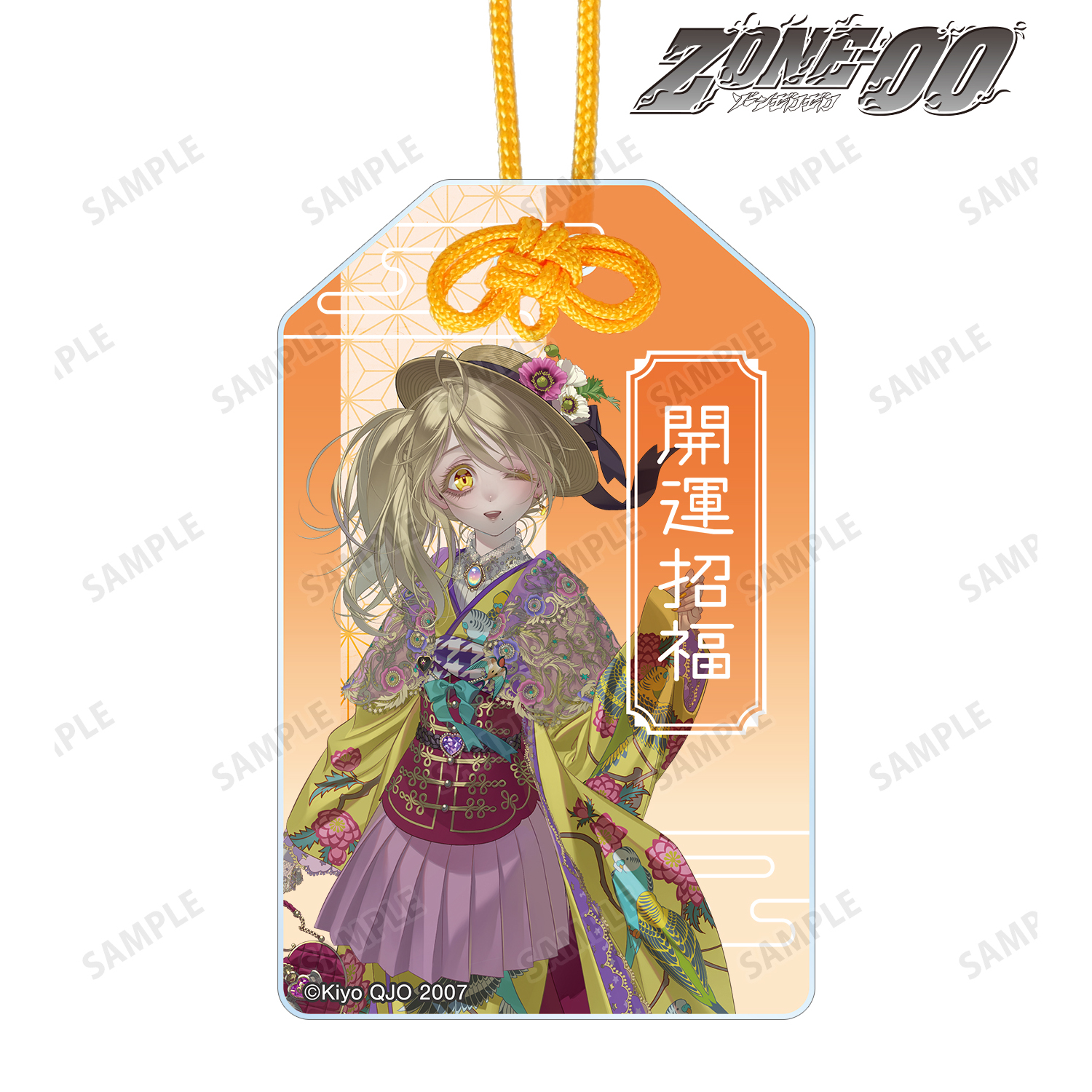 ZONE-00_九条キヨ先生 描き下ろし 吉祥 和装ver. アクリルお守り