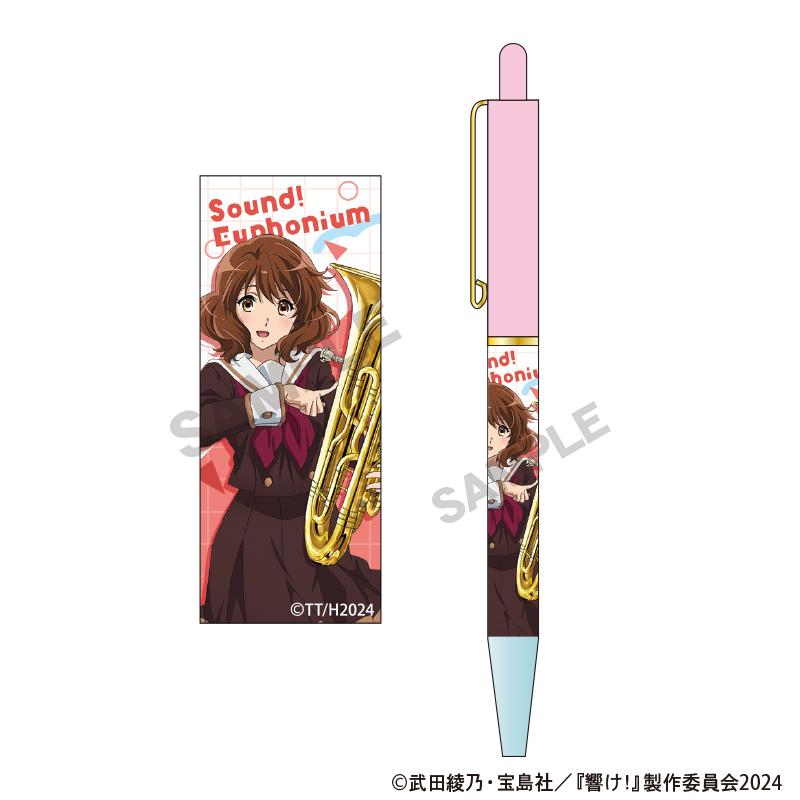 響け！ユーフォニアム_ボールペン　黄前 久美子