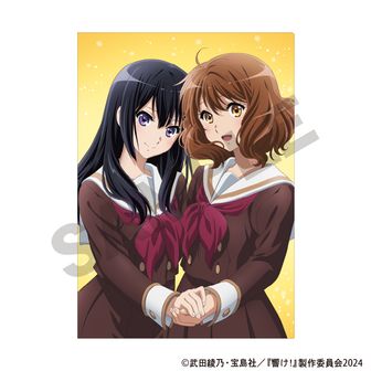 響け！ユーフォニアム_シングルクリアファイル イエロー | 響け