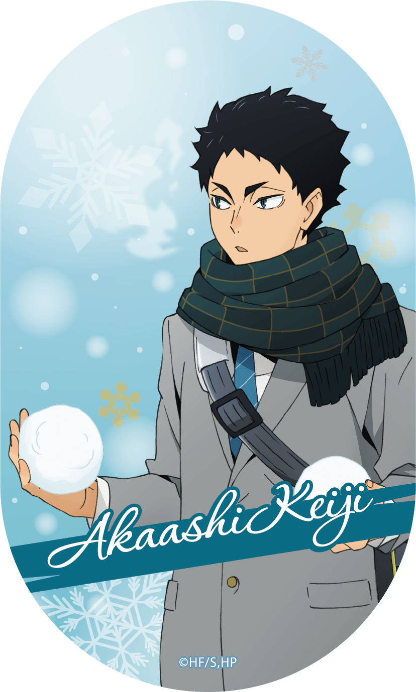 ハイキュー!!_ステッカー／赤葦京治