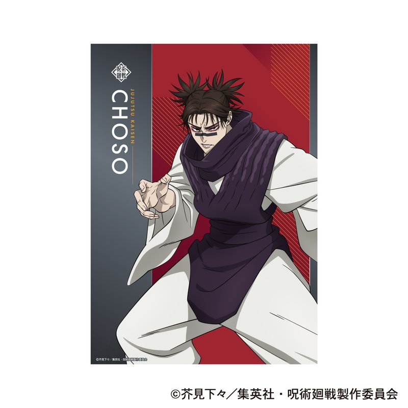 呪術廻戦 第3期_クリアポスター／脹相 | 呪術廻戦公式グッズ