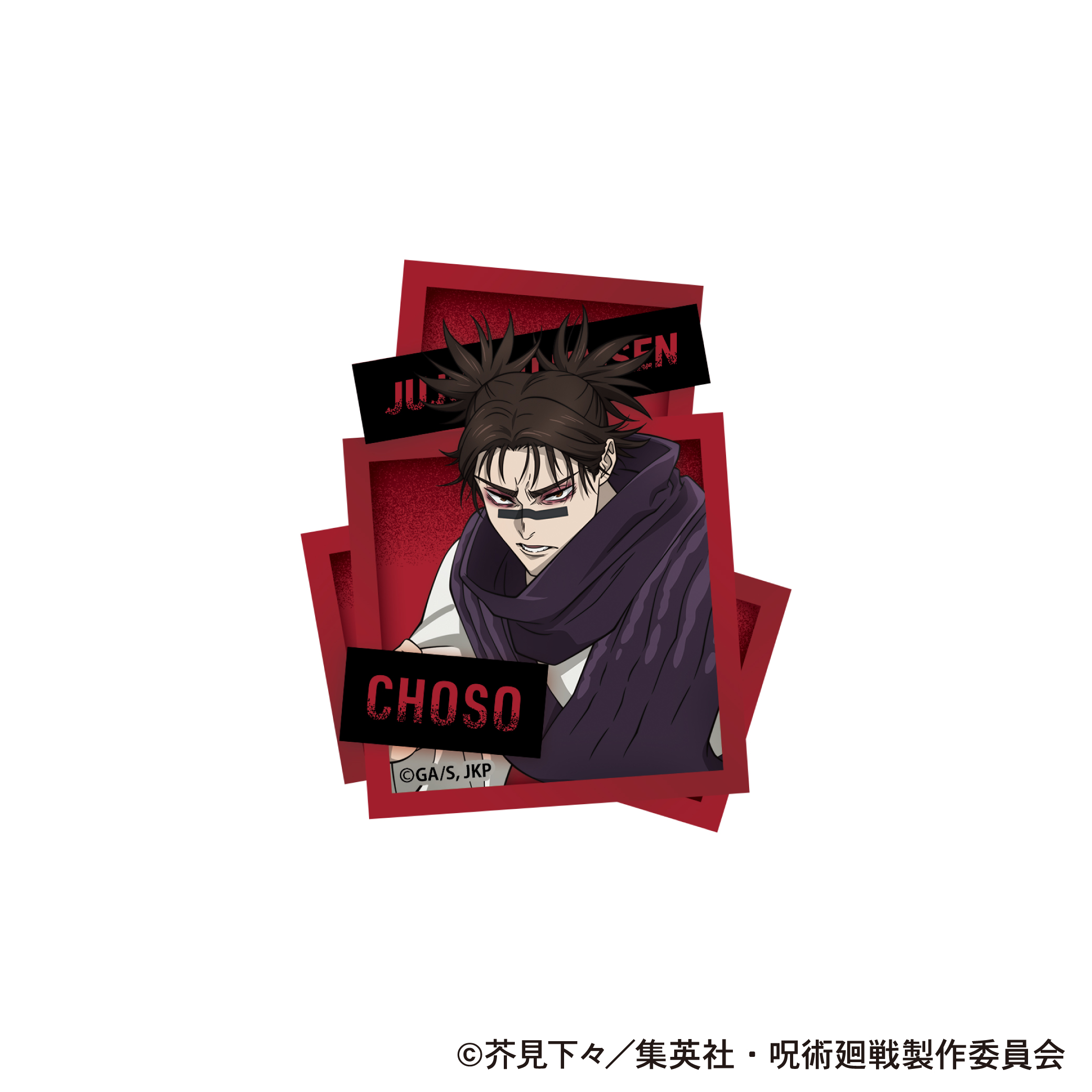 呪術廻戦　第3期_ステッカー／脹相