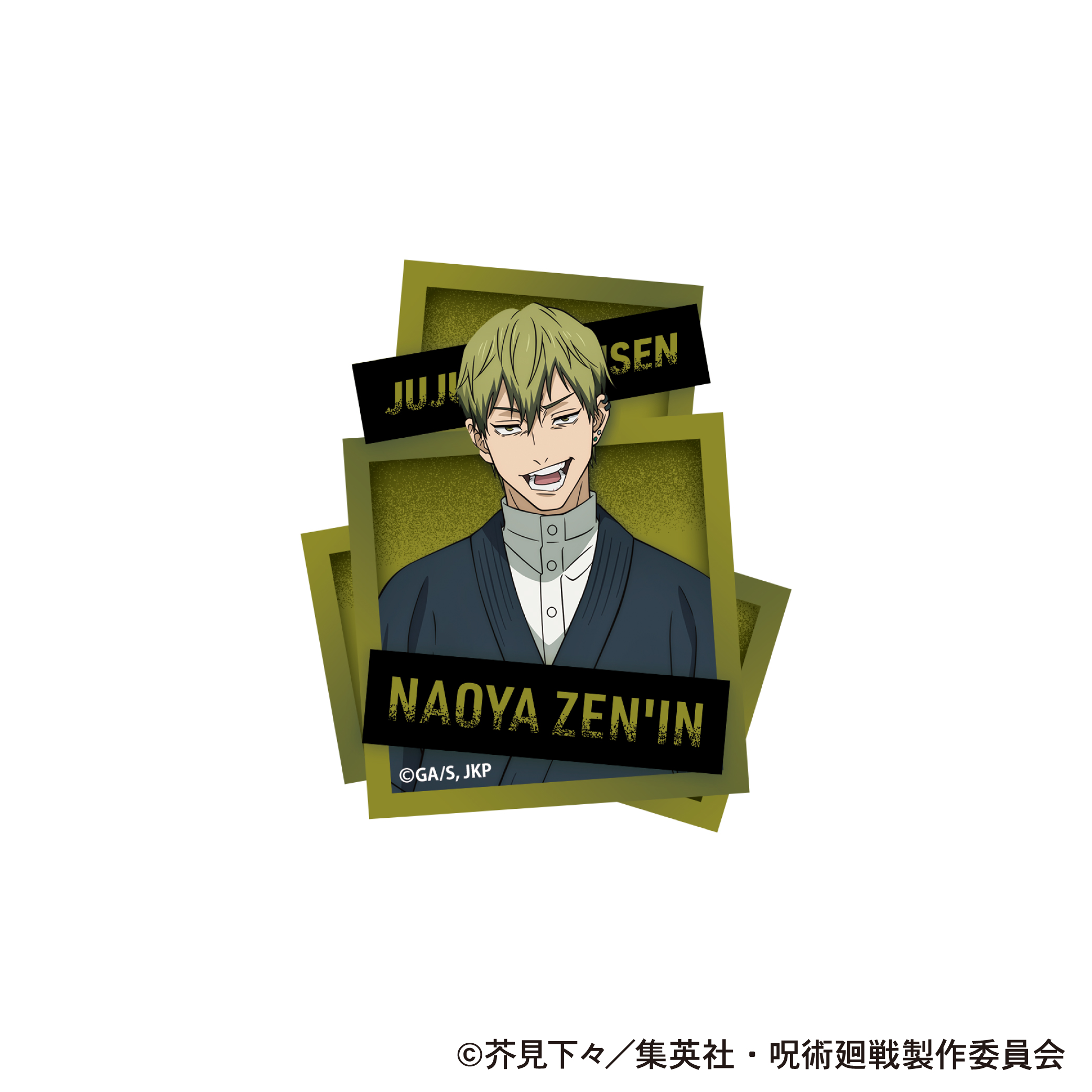 呪術廻戦　第3期_ステッカー／禪院 直哉