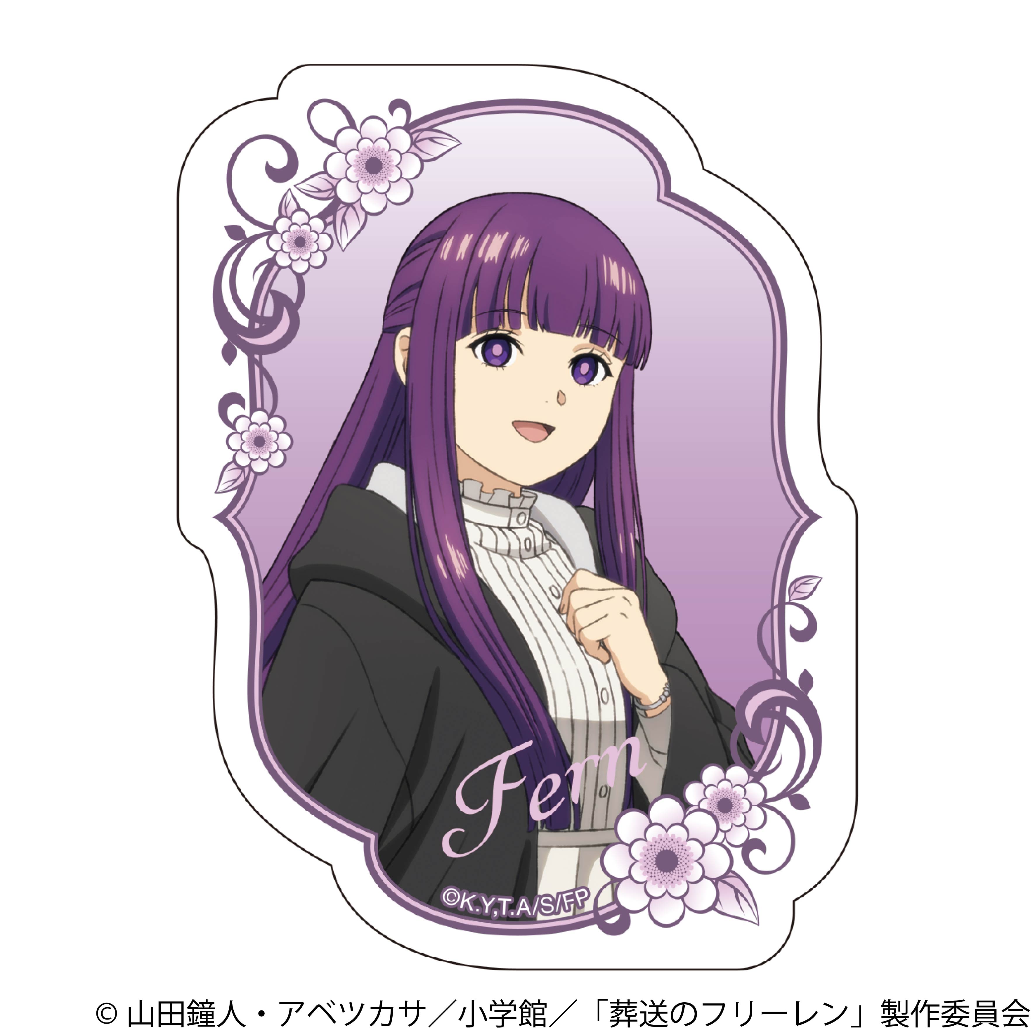 葬送のフリーレン_ステッカー／フェルン