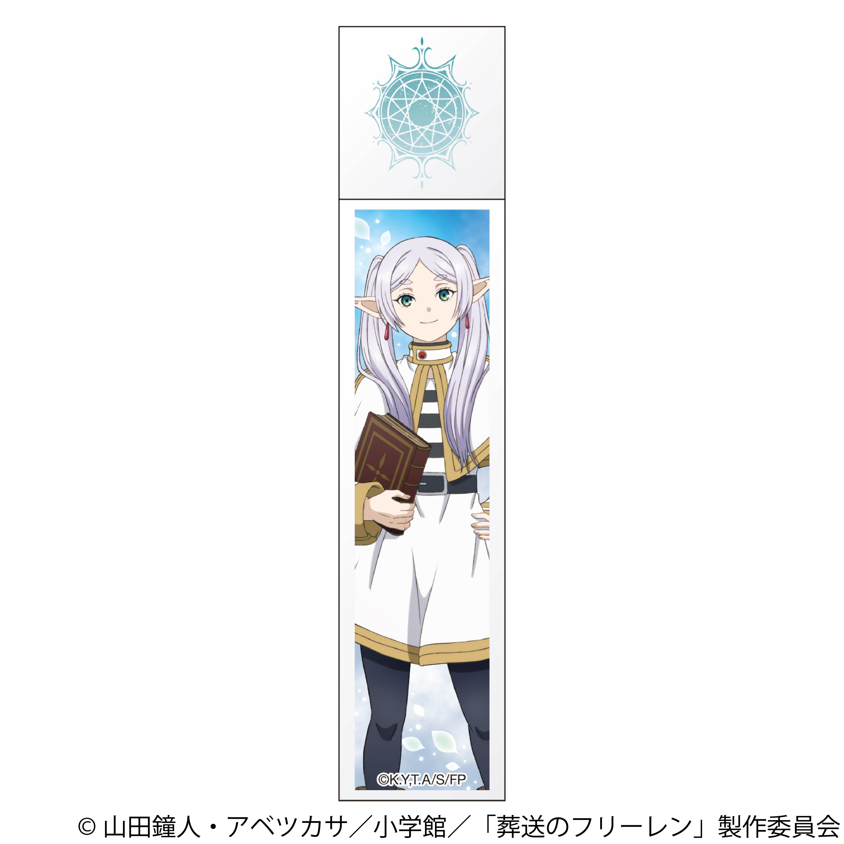 葬送のフリーレン_スティックミラー／フリーレン