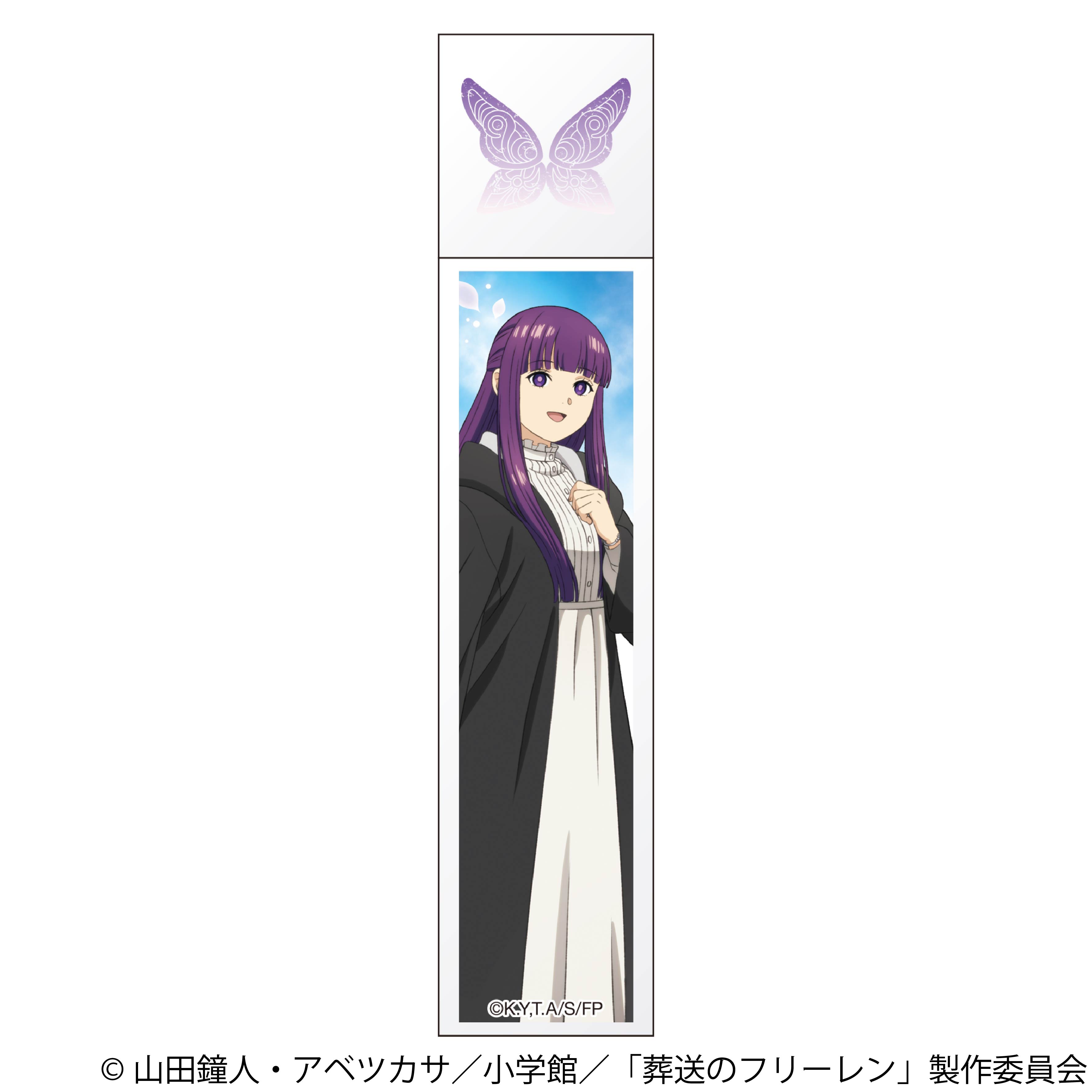 葬送のフリーレン_スティックミラー／フェルン