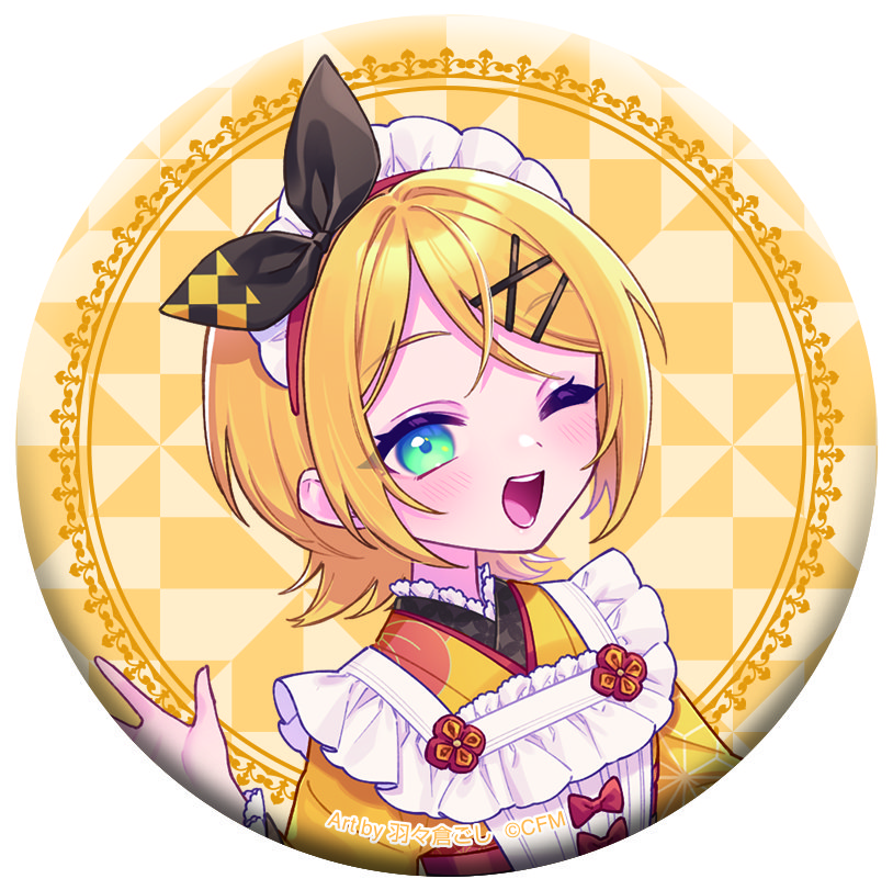 NEWDAYS 初音ミク トレーディング 缶バッジ 鏡音リン 初音ミクシリーズ_オーロラ缶バッジセット／鏡音リン | 公式グッズ