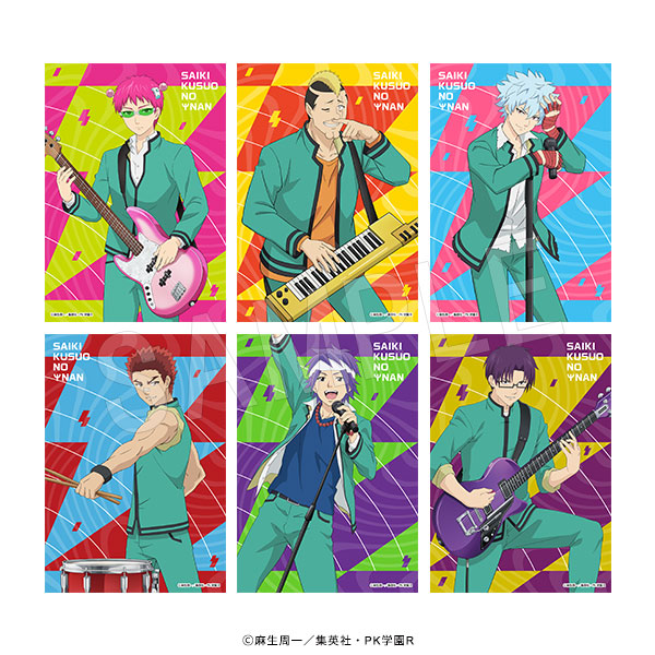 斉木楠雄のΨ難_ブロマイドセット バンドVer.