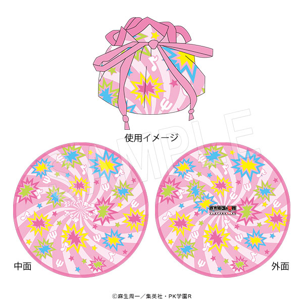 斉木楠雄のΨ難_巾着ポーチ